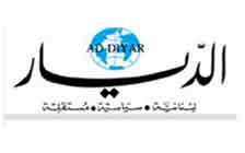 ad-diyar-press-gcel-digital-economy